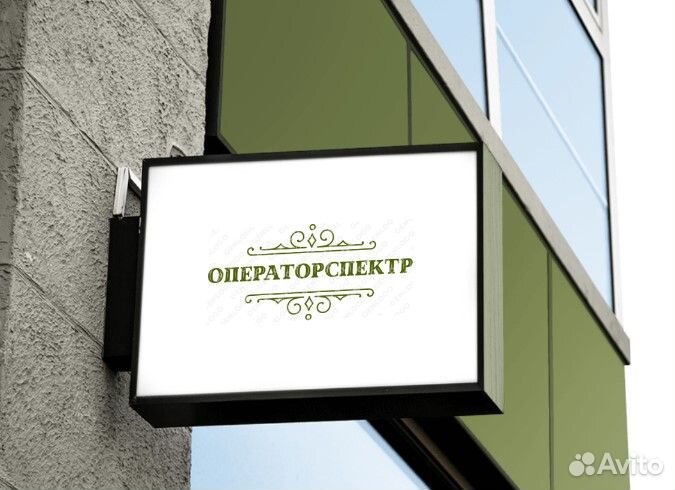 Оператор по заявкам