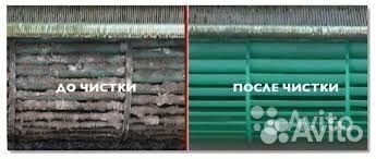 Сплит-системы. Установка, ремонт, обслуживание