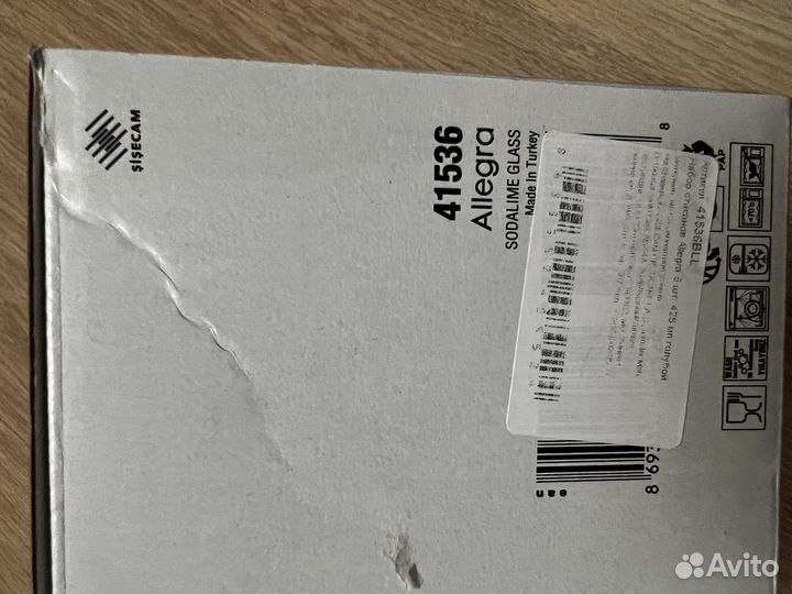 Стаканы средние