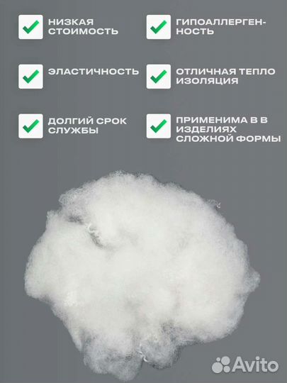 Наполнитель холлофайбер синиепух