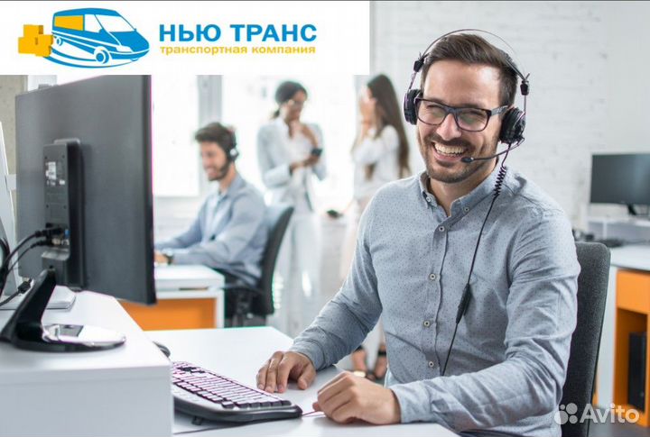 Логист Диспетчер