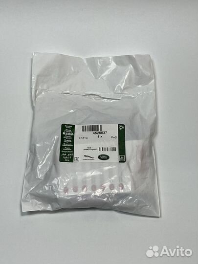 Сальник 4526537 Land Rover