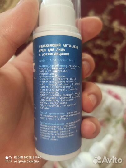 Набор для проблемной кожи art&fact