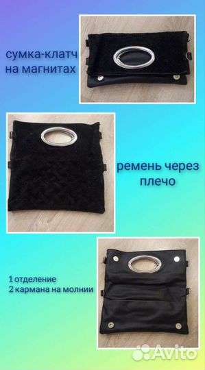 Одежда женская пакетом 46-48р