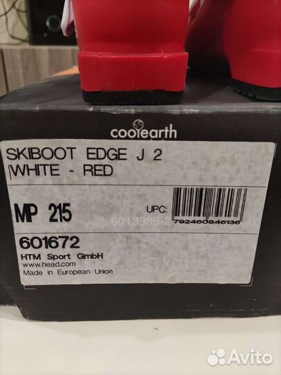 Горнолыжные детские ботинки