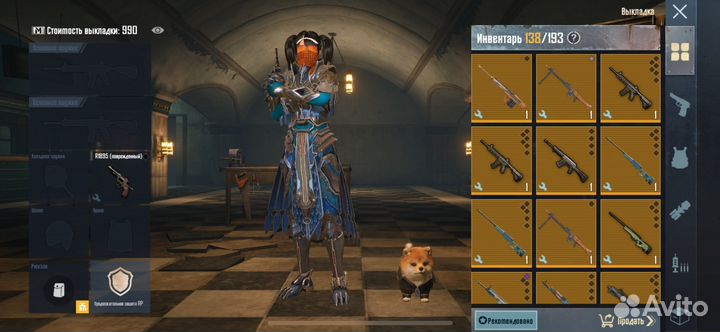 Вещи пабг мобайл