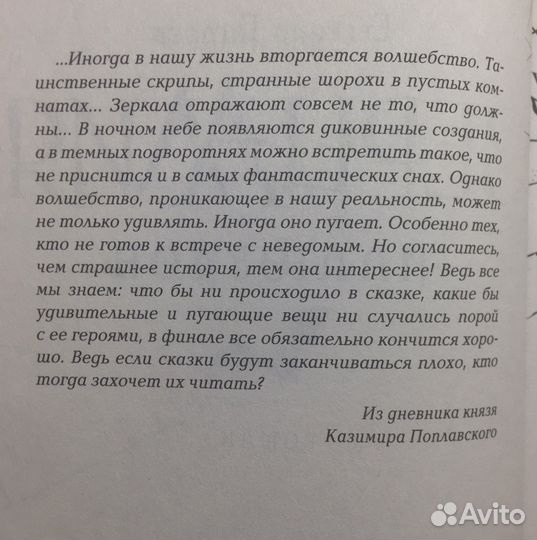 «Зерцалия. Иллюзион» Гаглоев Евгений