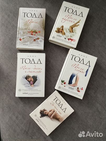 Книга после анна тодд, все части