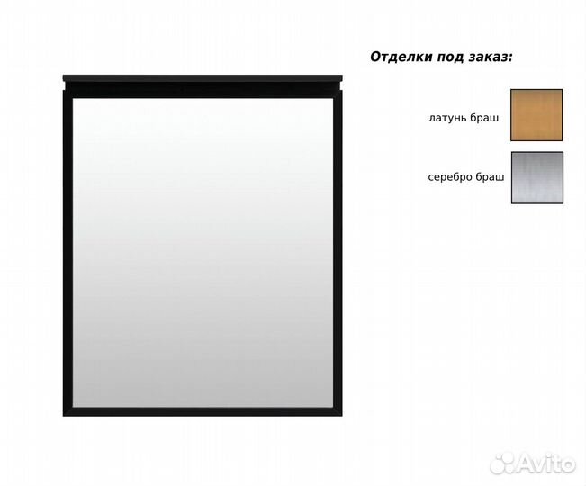 Зеркало Allen Brau 70 1.31014.bb Черное