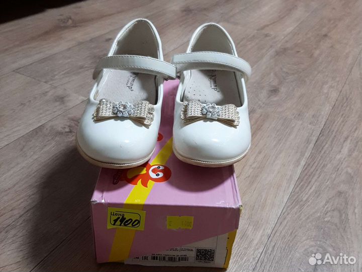 Туфельки для девочки