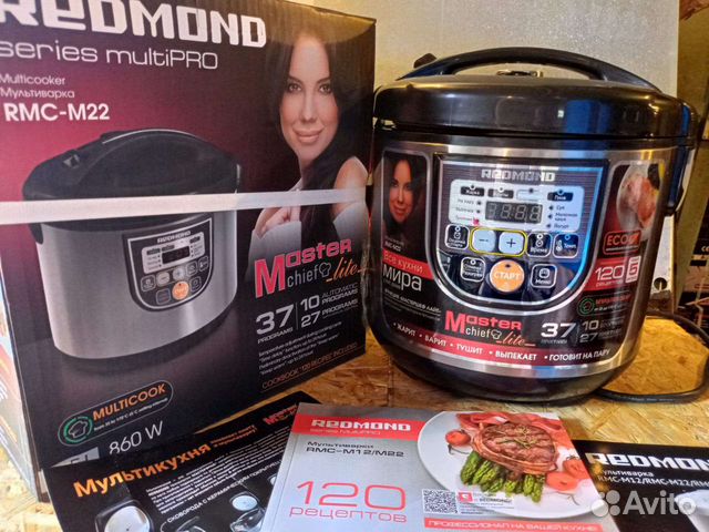 Мультиварка redmond Б/у