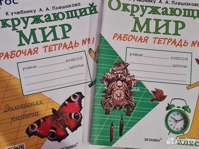 Рабочая тетрадь литературное чтение 1 класс