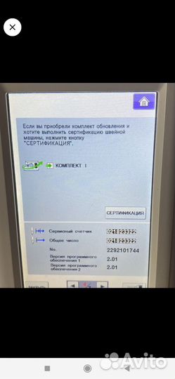 Швейная машина Brother innov is V3