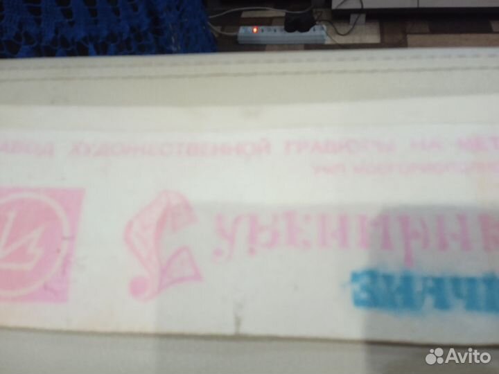 Сувенирные значки. Московский Кремль