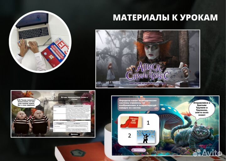 Репетитор по обществознанию