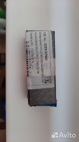 Гидрокомпенсаторы Хендай