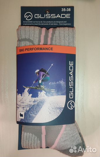 Горнолыжные носки Glissade / гольфы