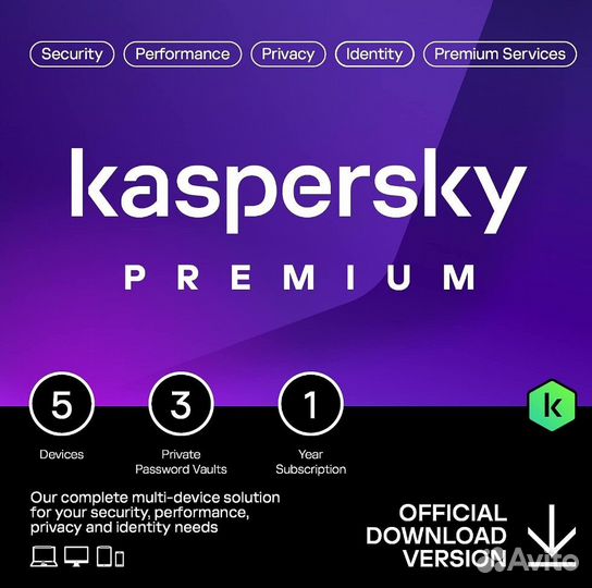 Kaspersky Premium Total Security 2023,5 устройств