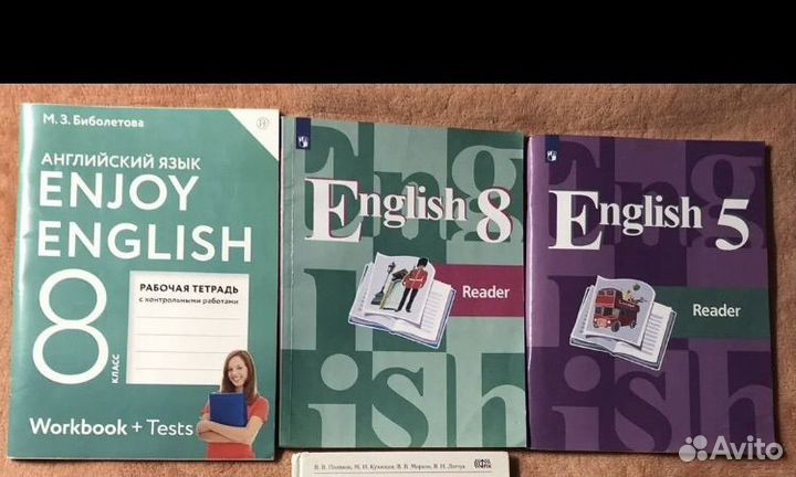 Учебники, тетради