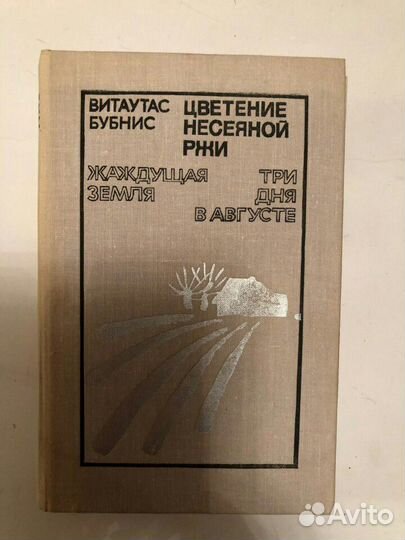 Книги художественные