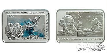 Айвазовский - армения 2006 г. серебро - 925