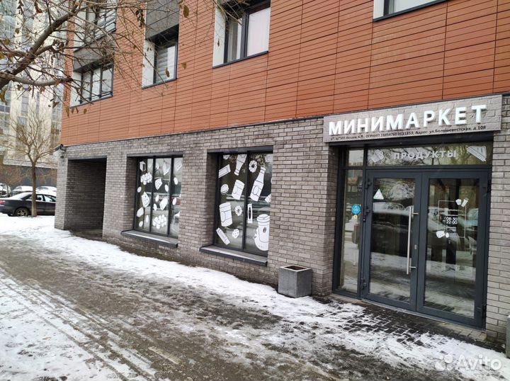 Продавец-кассир