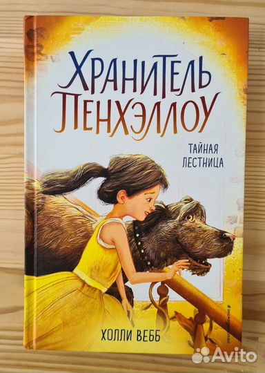 Серия книг 