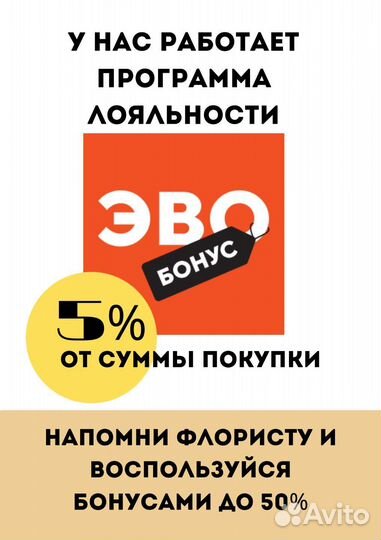 Букет цветов из хризантем Доставка букетов