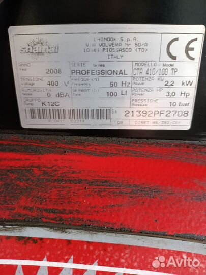 Компрессор воздушный 380в бу