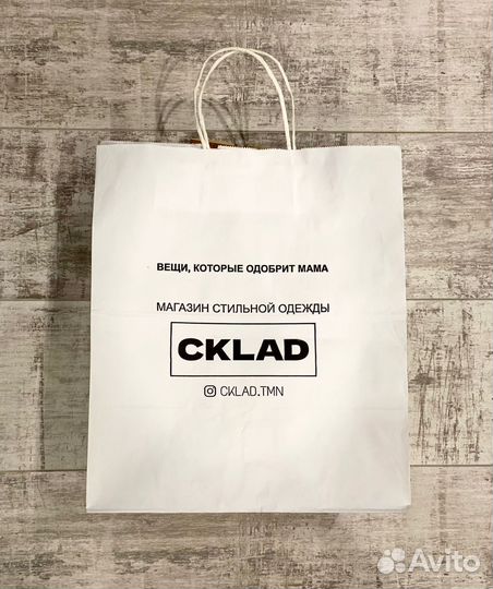 Бpендированные Крафт - пакeты с логотипом