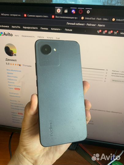 realme C30, 2/32 ГБ