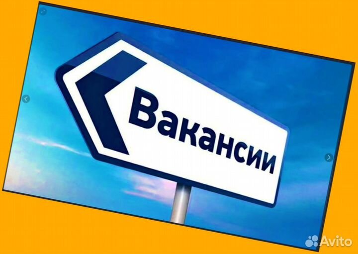 Сварщик Работа вахтой Выплаты еженедельно Жилье/Ед