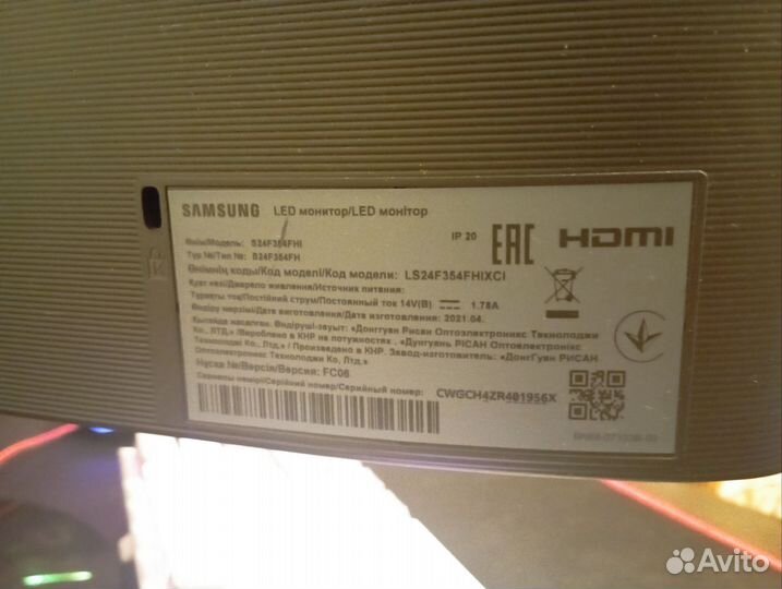 Монитор Samsung S24F354FHI