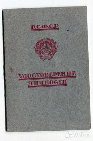 Архив фото доки коми зырян 1920-30 гг Север России