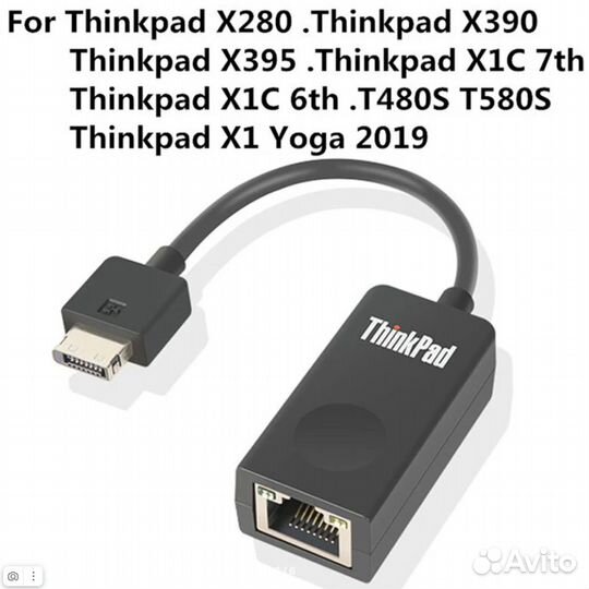 Lenovo ThinkPad Gen 2 EX280 Ethernet Extension Ada