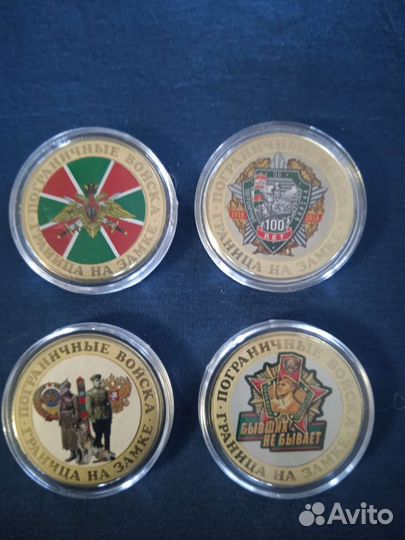 Набор монет 