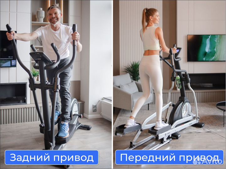 Эллиптический тренажер proxima 2524