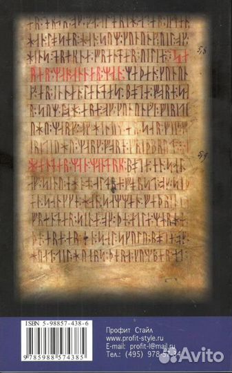 Некрасова С. 