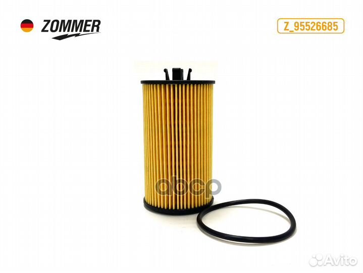 Фильтр масляный chevrolet Aveo/Cruze/Orlando; S