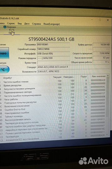 Новый Внешний жесткий диск seagate 500gb