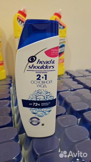 Бытовая химия оптом