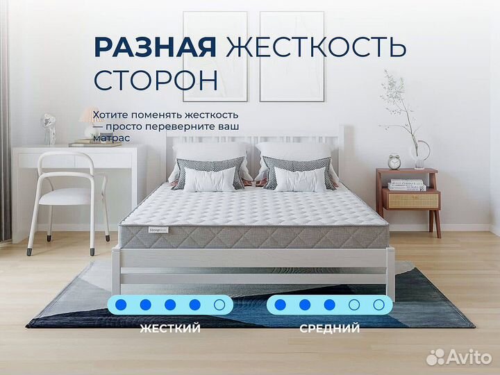 Ортопедический матрас Sleepline SleepRoll KL10