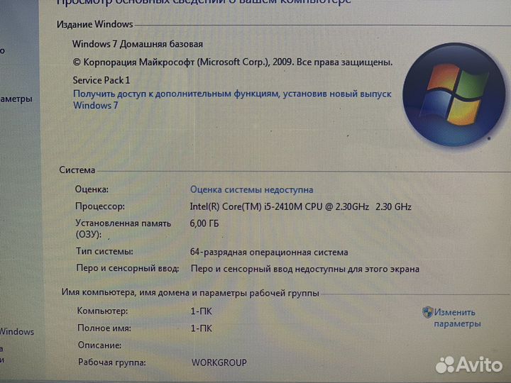Toshiba C660 Core i5/6G/640Gb/GT315M 1Gb