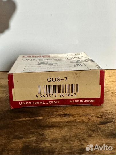 Крестовина 63.80х25.00