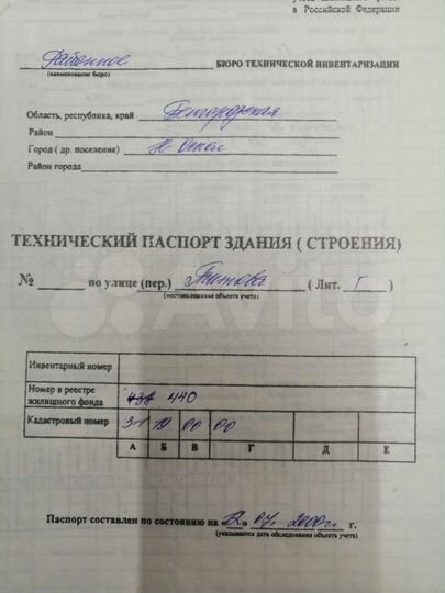 Гараж, 18 м²