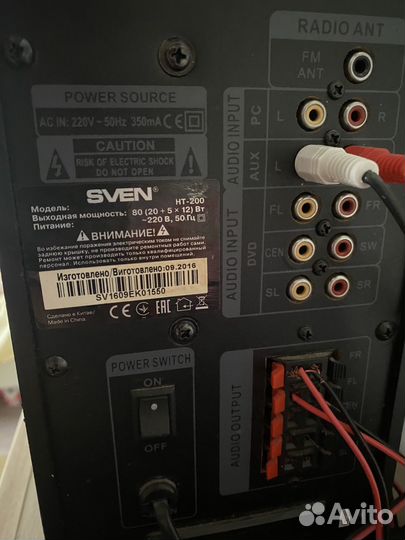 Музыкальный центр sven