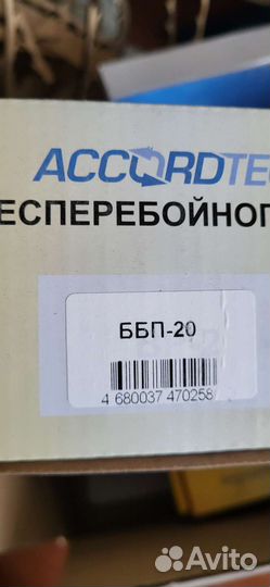 Система контроля доступа