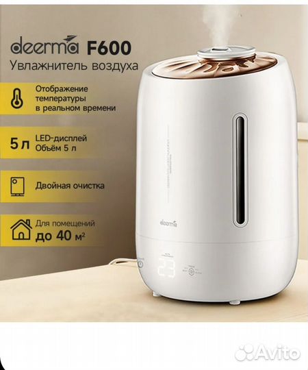 Увлажнитель Deerma