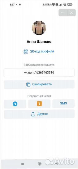 Наращивание волос Узловая
