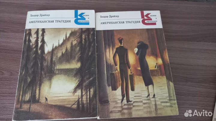 Сборник книг Серия Классик